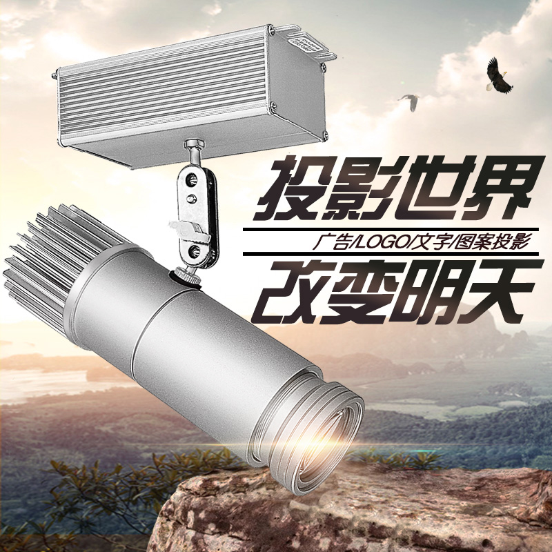 led门店地面广告投影灯logo灯旋转广告灯投射灯文字图案灯片定制|msdalam kategori Peralatan Audio-visual, aksesori audio dan video elektronik, aksesori audio hifi, Stage Lighting - dari Buy2taobao.com untuk memberikan perkhidmatan ejen Taobao profesional membeli