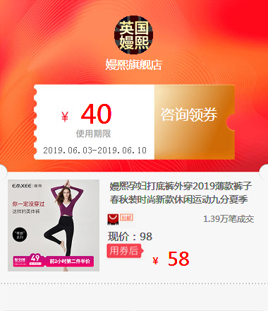 pregnant woman Leggings 2019 Thin section trousers Spring fashion new pattern leisure time motion Nine points summerin the Special Purpose for Auction, Arts and Crafts, Arts and Crafts category - from Buy2taobao.com to provide professional Taobao agent buy service
