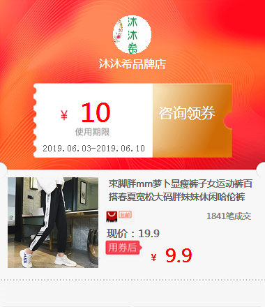 束脚胖mm萝卜显瘦裤子女运动裤百搭春夏宽松大码胖妹妹休闲哈伦裤在类目 拍卖会专用, 工艺品, 工艺品中 - 来自Buy2taobao.com提供专业的淘宝代购服务