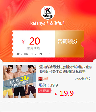 Sports briefs man modal run Bodybuilding Tight fitting Extension Boxer Legs Borneol Quick dryingin the Special Purpose for Auction, Arts and Crafts, Arts and Crafts category - from Buy2taobao.com to provide professional Taobao agent buy service