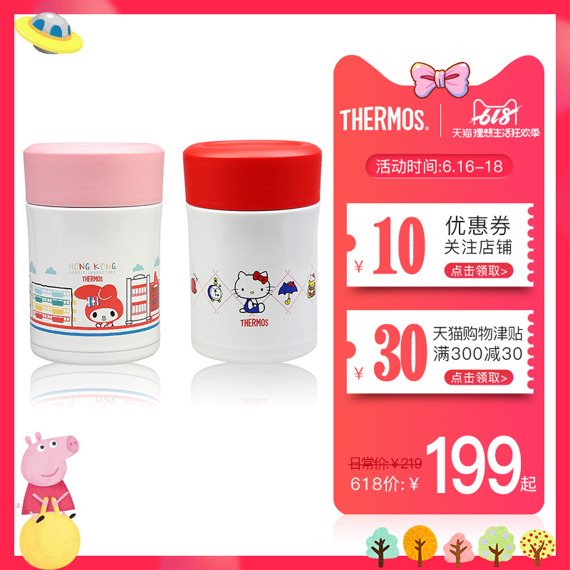 Thermos THERMOS children Complementary food Imported vacuum Cartoon heat preservation Lunch box TCLA-470 mlin the Diapers/Care/Feeding/Push lathe , Cups/Tableware/Grind/Attachment , Cups category - from Buy2taobao.com to provide professional Taobao agent buy service