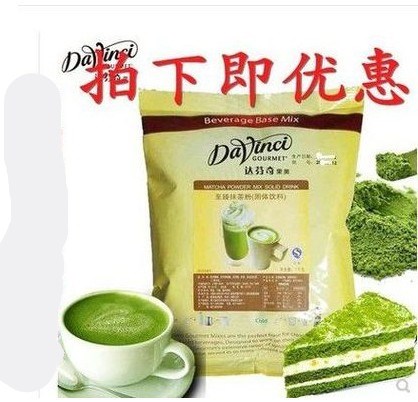 达芬奇抹茶粉1KG抹茶粉 抹茶拿铁 绿茶粉冲泡饮品原料在类目 咖啡/麦片/冲饮, 天然粉粉食品中 - 来自Buy2taobao.com提供专业的淘宝代购服务