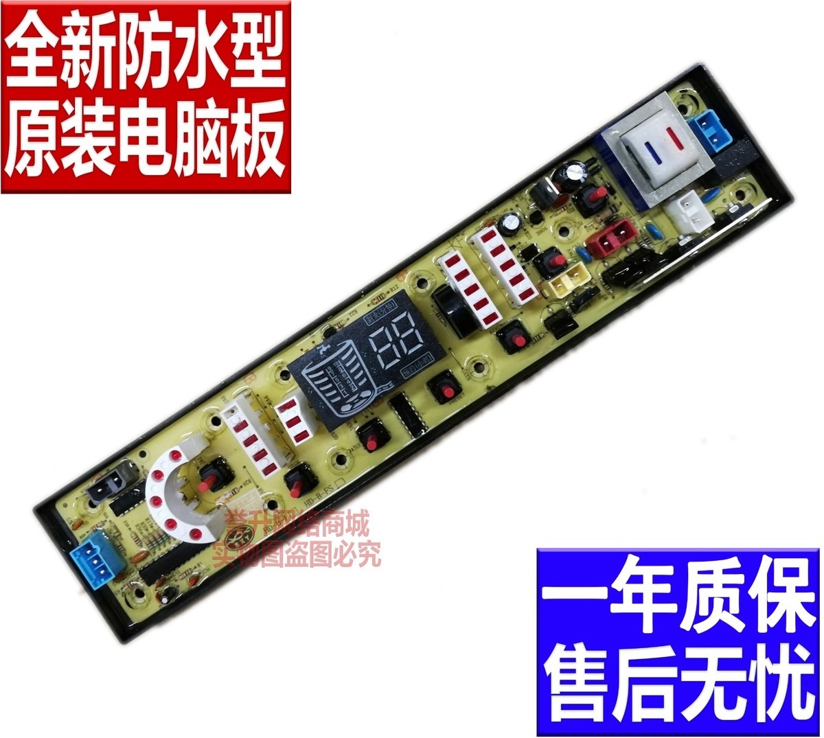 XQB72-5712 XQB75-75378电脑板电路板主板电路板error|msdalam kategori kehidupan elektrik, peralatan rumah dan aksesori, peralatan rumah lain aksesori - dari Buy2taobao.com untuk memberikan perkhidmatan ejen Taobao profesional membeli