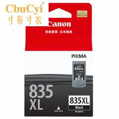 原装 PG-835XL 髙容黑色墨盒 IP1188打印机墨盒在类目 办公设备/耗材/相关服务, 墨粉硒鼓耗材类, 墨盒中 - 来自Buy2taobao.com提供专业的淘宝代购服务
