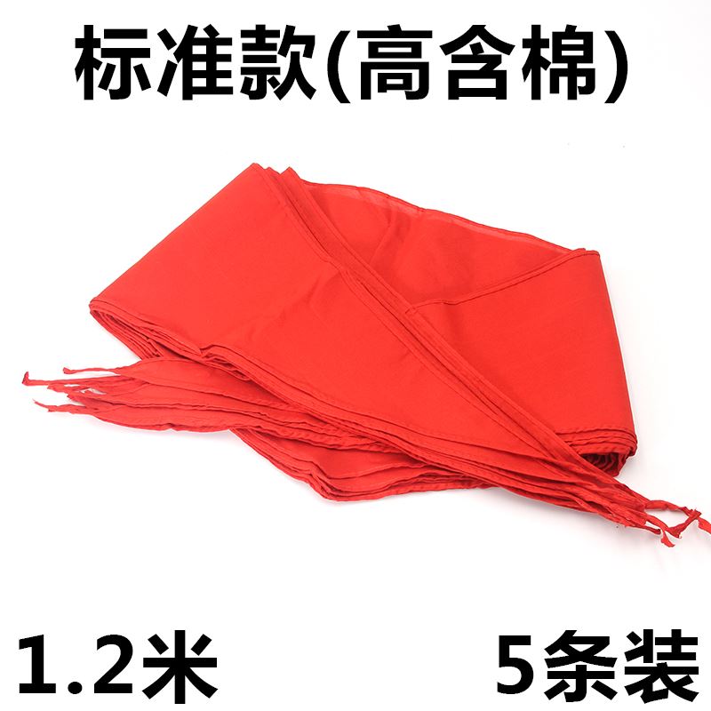 道具大红领巾大人大号棉质1.5m不易掉色用品学生用少先队员绸缎|ruв категории электронный словарь/электрический бумажных книг/канцелярские принадлежности, других культурных товаров - от Buy2taobao.com для оказания профессиональной услуги покупки агента Taobao