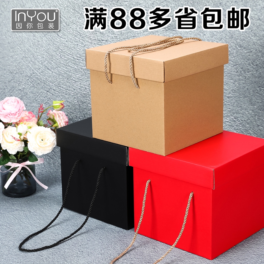正方形礼盒空投箱食品生日包装盒天地盖结婚喜糖盒手提批发定制在类目 办公设备/耗材/相关服务, 包装设备/标牌及耗材, 礼品盒中 - 来自Buy2taobao.com提供专业的淘宝代购服务