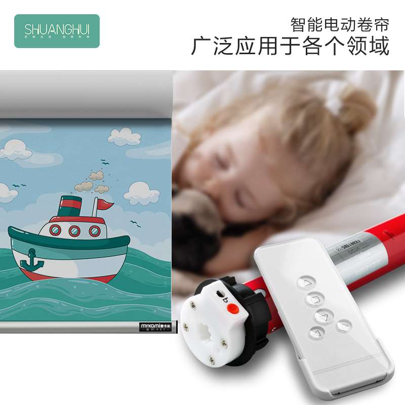Electric Shutter curtain household Office shading a living room balcony Sunshade automatic remote controlin the Home Fabric , Curtains and curtain accessories , Rolling category - from Buy2taobao.com to provide professional Taobao agent buy service