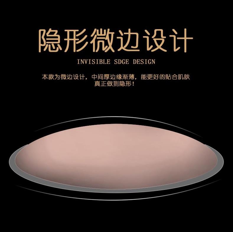 无痕轻薄胸头贴女内衣乳贴咪咪乳头少女内外上托婚礼吊带裙男生|msdalam kategori Pakaian Dalam/seluar dalam lelaki/tracksuit, pes susu - dari Buy2taobao.com untuk memberikan perkhidmatan ejen Taobao profesional membeli