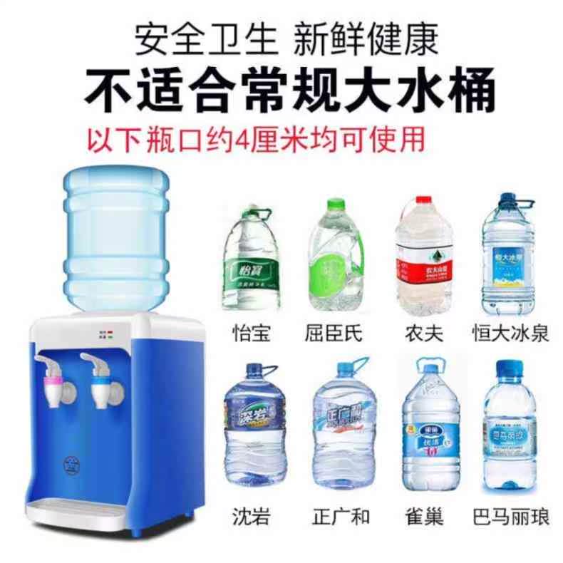 小型飲水機宿舍用學生台式過濾桶加熱寢室用辦公桌小功率冰熱插電在類目 廚房電器, 飲水機中 - 來自Buy2taobao.com提供專業的淘寶代購服務