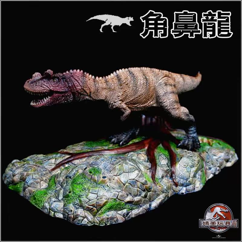 大號仿真塑膠實心靜態動物恐龍兒童玩具模型角鼻龍霸王棘龍在類目 玩具/童車/益智/積木/模型, 仿真/過家家玩具, 仿真/動物玩偶中 - 來自Buy2taobao.com提供專業的淘寶代購服務