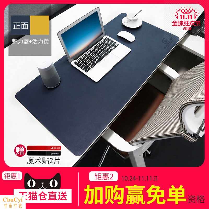 防水皮質桌墊鼠標墊超大號定制筆記本電腦辦公學生書桌墊訂制在類目 電腦硬件/顯示器/電腦周邊, 電腦周邊, 鼠標墊/貼/腕墊中 - 來自Buy2taobao.com提供專業的淘寶代購服務