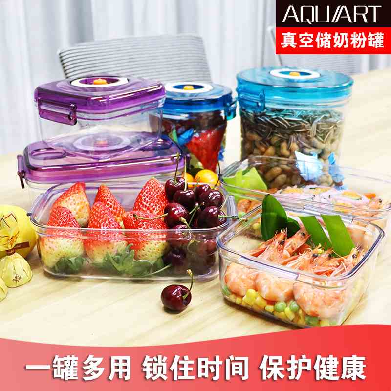 爱科特1个中国真空盒抽气密封盒透明收纳盒冷冻水果辅食保鲜包邮|msdalam kategori pinggan mangkuk, pemeliharaan bekas/bekas pemeliharaan, crisper - dari Buy2taobao.com untuk memberikan perkhidmatan ejen Taobao profesional membeli