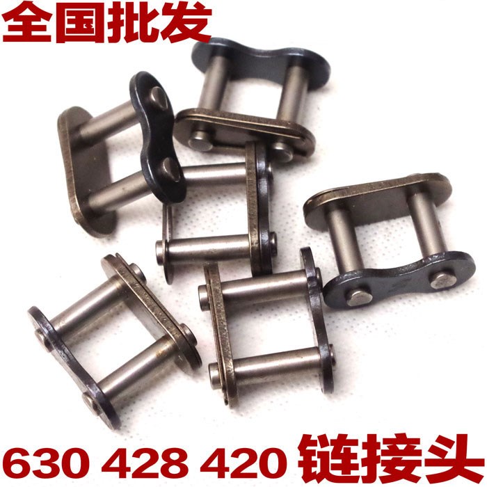 摩托车三轮车420 428 530 630链扣加厚链锁 双链条接头520链卡|ruв категории мотоцикл/оборудование/аксессуары, аксессуары мотоцикла, цепи - от Buy2taobao.com для оказания профессиональной услуги покупки агента Taobao