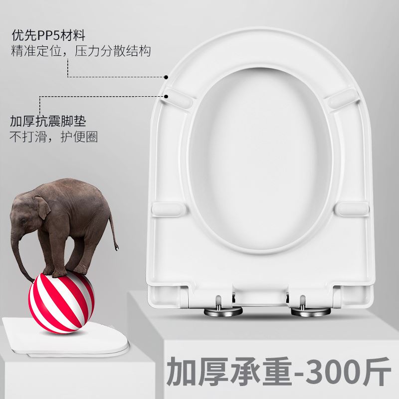 马桶盖 家用 通用加厚U型V型方型老式缓降配件座便器盖板圈|ruв категории награду материалов, туалетные принадлежности, туалет накладка, общий туалет накладка - от Buy2taobao.com для оказания профессиональной услуги покупки агента Taobao
