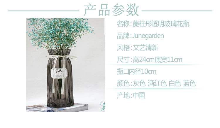 直筒菱柱型透明 玻璃 花瓶桌面插花 書桌 工作桌臥室擺件室內包郵在類目 鮮花速遞/花卉仿真/綠植園藝, 花瓶/花器/花盆/花架(新), 花瓶中 - 來自Buy2taobao.com提供專業的淘寶代購服務