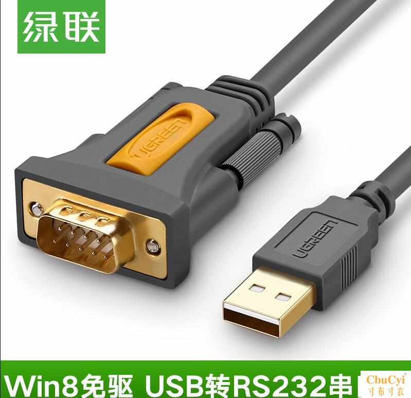 usb转串口线com口DB9 九针 rs232 转换器 工|msdalam kategori Aksesori Digital 3C, komputer USB Zhou Bian, USB HUB/Wang - dari Buy2taobao.com untuk memberikan perkhidmatan ejen Taobao profesional membeli