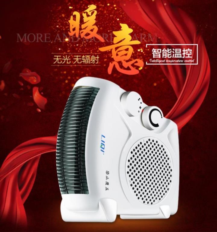 加热取暖器小型微小型学生简易家用节能型省电电暖风电热器桌面|ruв категории жизнь прибор, вентилятор отопителя/нагреватель - от Buy2taobao.com для оказания профессиональной услуги покупки агента Taobao