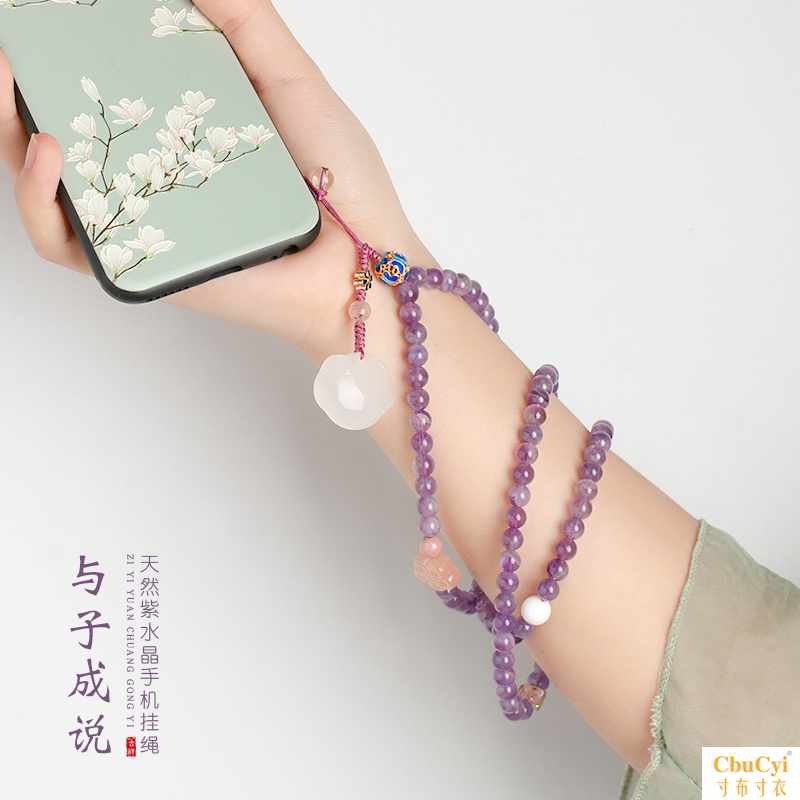 与子成说 原创手工编织原矿紫水晶手机长挂绳玉髓如意锁挂链在类目 3C数码配件, 手机配件, 手机饰品, 手机挂件/手机链中 - 来自Buy2taobao.com提供专业的淘宝代购服务