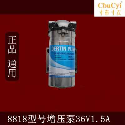 净水器8816 隔膜泵纯水机稳压泵24V36V各品牌纯水机通|ruв категории кухонные приборы, чистой воды - от Buy2taobao.com для оказания профессиональной услуги покупки агента Taobao