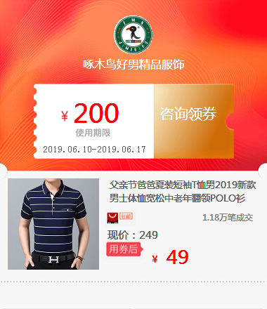 父親節爸爸夏裝短袖T恤男2019新款男士體恤寬松中老年翻領POLO衫在類目 ZIPPO/瑞士軍刀/眼鏡, 品牌打火機及配件, ZIPPO/芝寶中 - 來自Buy2taobao.com提供專業的淘寶代購服務