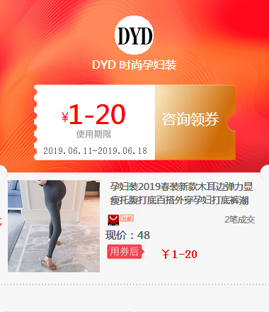 孕妇装2019春装新款木耳边弹力显瘦托腹打底百搭外穿孕妇打底裤潮在类目 ZIPPO/瑞士军刀/眼镜, 品牌打火机及配件, ZIPPO/芝宝中 - 来自Buy2taobao.com提供专业的淘宝代购服务