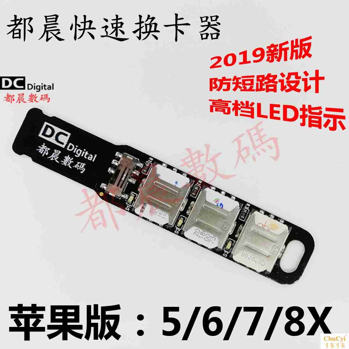 fast mobile phone fast Multicaster Short Message Receiver iP Universal Test Cardin the 3C Digital Accessories, Digital peripheral , Reader category - from Buy2taobao.com to provide professional Taobao agent buy service