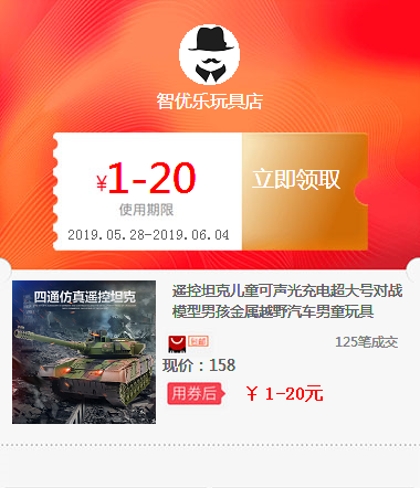 remote control Tank children acousto-optic charge Super large Battle Model boy Metal cross-country automobile Boy Toysin the Standard Parts/Parts/Industrial consumables, Pipe/Fittings/Pipe Fittings, Other pipe fittings category - from Buy2taobao.com to provide professional Taobao agent buy service