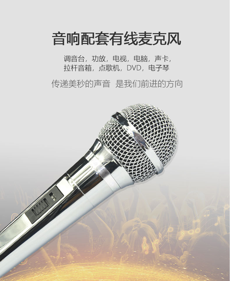 有線話筒 專業家用唱歌會議ktv聲卡音響吉他彈動圈有線麥克風在類目 影音電器, 麥克風/話筒中 - 來自Buy2taobao.com提供專業的淘寶代購服務