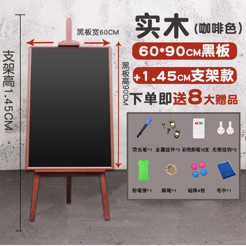 韩国牌展示牌家用挂式黑板 实木立式支架式大小黑板店铺用餐厅宣|ruв категории коммерческий/офисная мебель, Центр обучения мебель, доска - от Buy2taobao.com для оказания профессиональной услуги покупки агента Taobao