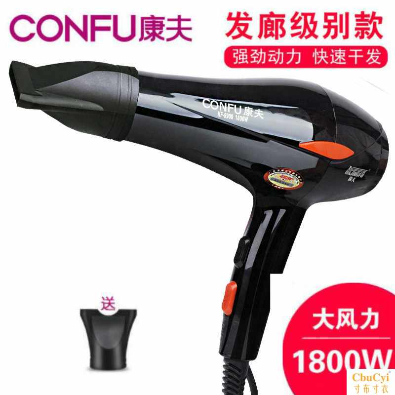 Yasuo hair dryer 5900 high-power 1800W Hot and cold Wind Fan household hotel Dedicatedin the Personal Care/Health/Massage equipment , Hair Tool , Hair dryer category - from Buy2taobao.com to provide professional Taobao agent buy service
