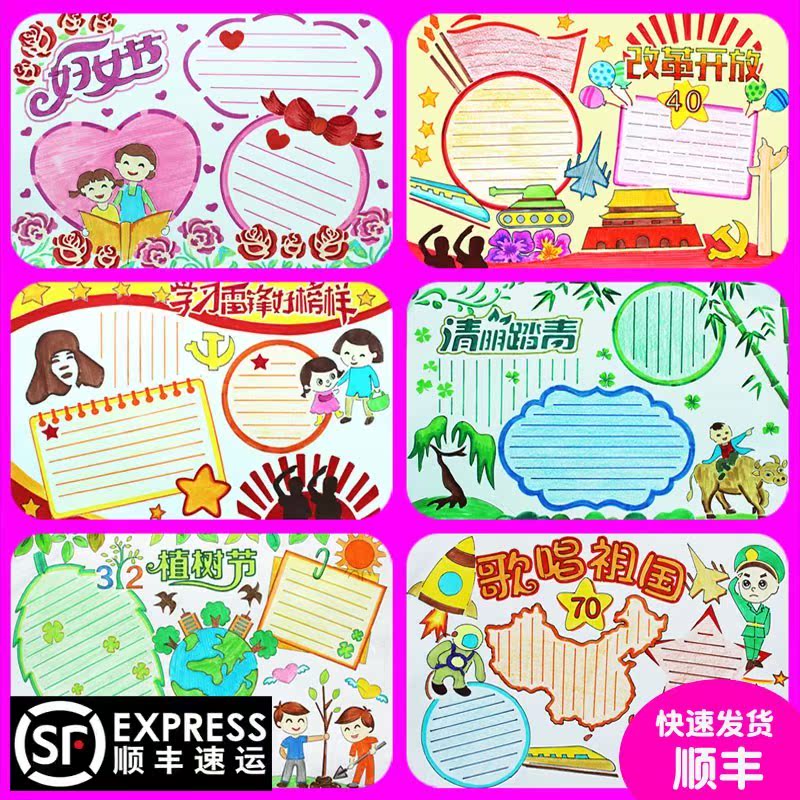 multi-function lace Arbor Day Hand copy Template middle school Junior school student study originality painting juvenile pupilin the Electronic Dictionary/Electronic paper book/Stationery , Drawing measurement products , Various types of foot/Triangle category - from Buy2taobao.com to provide professional Taobao agent buy service