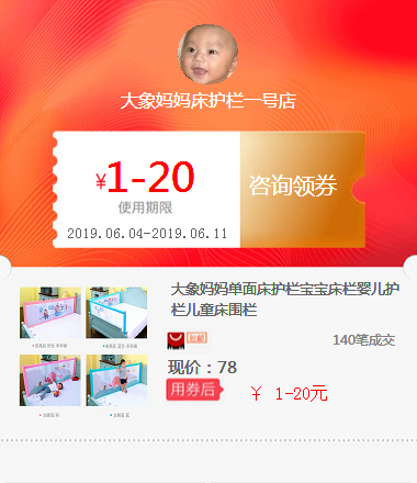 大象妈妈单面床护栏宝宝床栏婴儿护栏儿童床围栏在类目 基础建材, 家用五金, 其他五金件, 其它五金中 - 来自Buy2taobao.com提供专业的淘宝代购服务