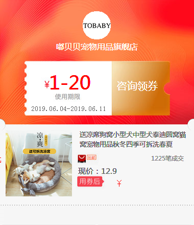 送凉席狗窝小型犬中型犬泰迪圆窝猫窝宠物用品秋冬四季可拆洗春夏在类目 基础建材, 家用五金, 其他五金件, 其它五金中 - 来自Buy2taobao.com提供专业的淘宝代购服务