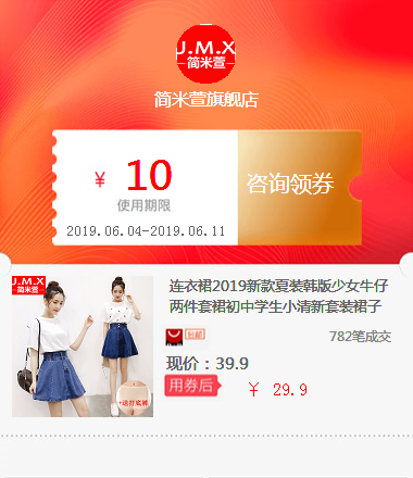 连衣裙2019新款夏装韩版少女牛仔两件套裙初中学生小清新套装裙子在类目 标准件/零部件/工业耗材, 管材/管件/管配件, 其他管件中 - 来自Buy2taobao.com提供专业的淘宝代购服务