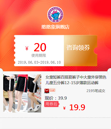 女童短裤百搭夏裤子中大童外穿黑色儿童五分裤12-15岁薄款运动裤在类目 拍卖会专用, 工艺品, 工艺品中 - 来自Buy2taobao.com提供专业的淘宝代购服务