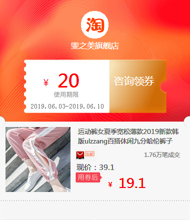 運動褲女夏季寬松薄款2019新款韓版ulzzang百搭休閑九分哈倫褲子在類目 拍賣會專用, 工藝品, 工藝品中 - 來自Buy2taobao.com提供專業的淘寶代購服務