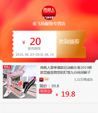 南极人夏季薄款运动裤女春2019新款显瘦直筒宽松灯笼九分休闲裤子|ruв категории специальный аукцион, ремесла, ремесла - от Buy2taobao.com для оказания профессиональной услуги покупки агента Taobao