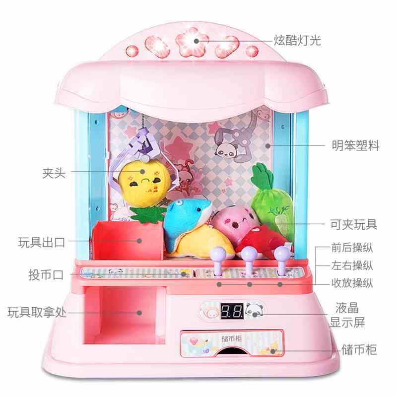 儿童玩具迷你抓娃娃机夹公仔机投币糖果机扭蛋机家用游戏机|msdalam kategori Toy/bayi/teka-teki/blok bangunan/model, elektronik/cahaya/berudara/mainan rumit, mainan LED - dari Buy2taobao.com untuk memberikan perkhidmatan ejen Taobao profesional membeli