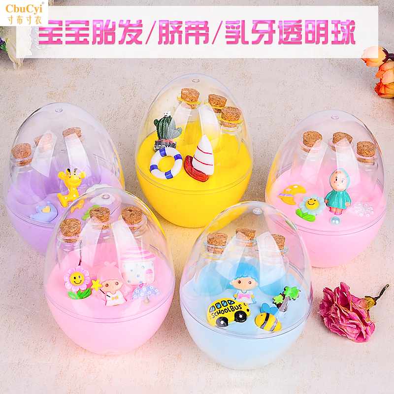 baby Keepsake diy self-control Lanugo newborn baby Umbilical cord Collection boxes Milk tooth boyin the Toy/Childs/Puzzle/Building block/Model , Baby Souvenirs/Personalized Products , Lanugo pendant/Pendant category - from Buy2taobao.com to provide professional Taobao agent buy service