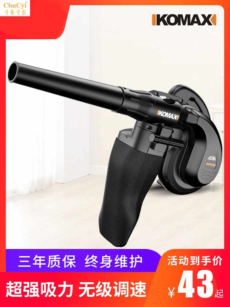 尘吹器电脑吹风除尘器家用小型鼓风机大功率工业吹吸尘器|ruв категории оборудование/инструменты, пневматический инструмент, строительство ускорителем - от Buy2taobao.com для оказания профессиональной услуги покупки агента Taobao