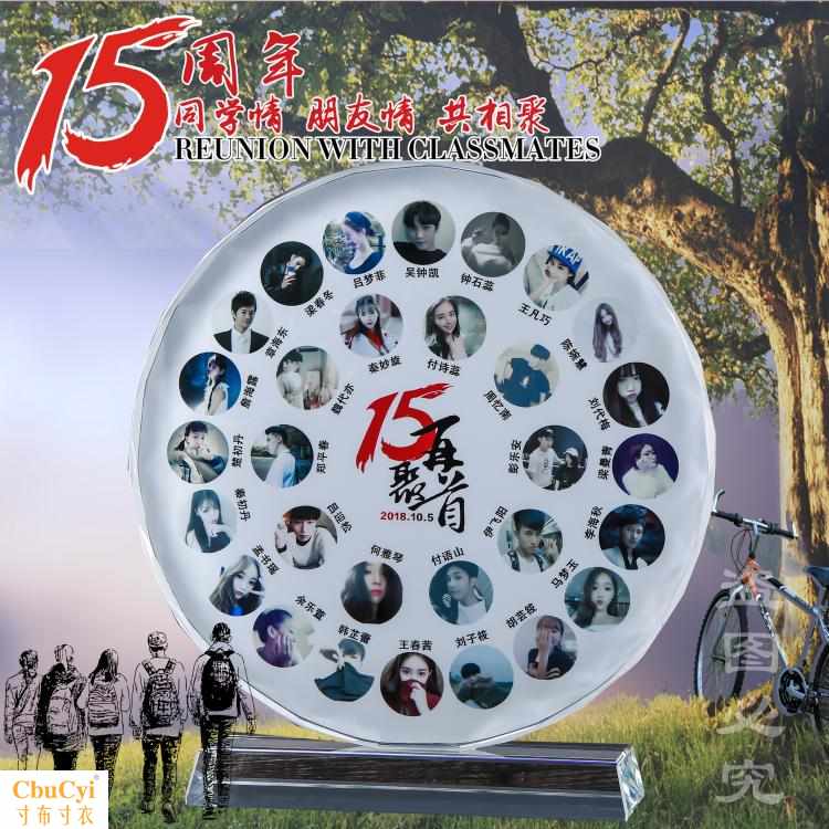 水晶照片定制相框摆台同学毕业聚会合影相片diy公司纪念生日礼|ruв категории персональные настройки/разработка услуг/DIY, ежедневно/украшения на заказ, кристалл настройки, изображения, настроить кристалл - от Buy2taobao.com для оказания профессиональной услуги покупки агента Taobao