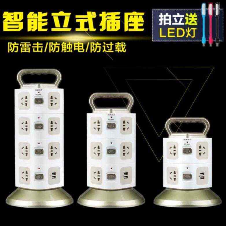 插板带线大学生家用好看创意圆型卧室桌面家庭单孔立体智能插线板在类目 电子/电工, 接线板/插头, 接线板中 - 来自Buy2taobao.com提供专业的淘宝代购服务