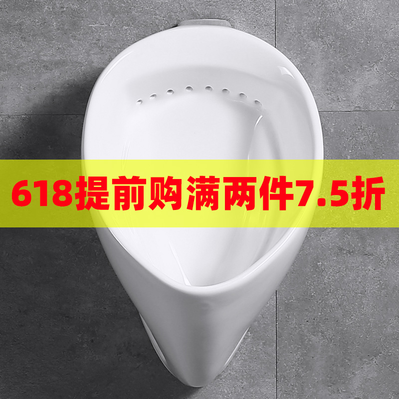 Brother than hotel Wall Mount Urinal ceramics Wall Urinals Deodorant Man Urinals a sensorin the Decoration main material , Toiletries , Urinals , Ordinary urinal category - from Buy2taobao.com to provide professional Taobao agent buy service
