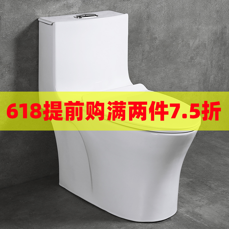 Brother than bathroom The Conduit Hole Sewage closestool Conjoined pedestal pan pump closestool Water-saving Toiletsin the Decoration main material , Toiletries , Toilet , Common toilet category - from Buy2taobao.com to provide professional Taobao agent buy service