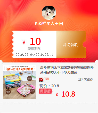 夏季貓狗冰絲涼席窩泰迪寵物窩四季通用耐咬大中小型犬貓窩在類目 拍賣會專用, 工藝品, 工藝品中 - 來自Buy2taobao.com提供專業的淘寶代購服務