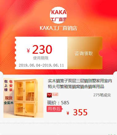 实木猫笼子双层三层猫别墅家用室内特大号繁殖笼猫窝猫舍猫咪用品在类目 拍卖会专用, 工艺品, 工艺品中 - 来自Buy2taobao.com提供专业的淘宝代购服务