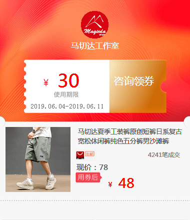 Cheddar summer Overalls Original shorts solar system Retro Easy Casual pants Solid Five point pants Beach pantsin the Special Purpose for Auction, Arts and Crafts, Arts and Crafts category - from Buy2taobao.com to provide professional Taobao agent buy service
