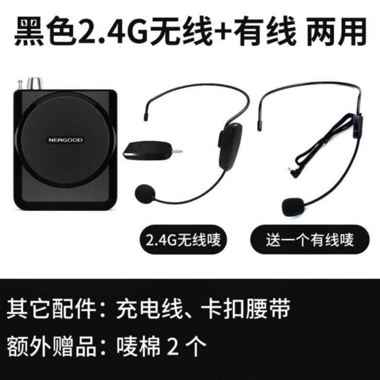 說話會議室便攜式無線室外話筒充電大功率擴音器有線簡易麥克風高在類目 影音電器, 擴音器/錄像機, 擴音器中 - 來自Buy2taobao.com提供專業的淘寶代購服務