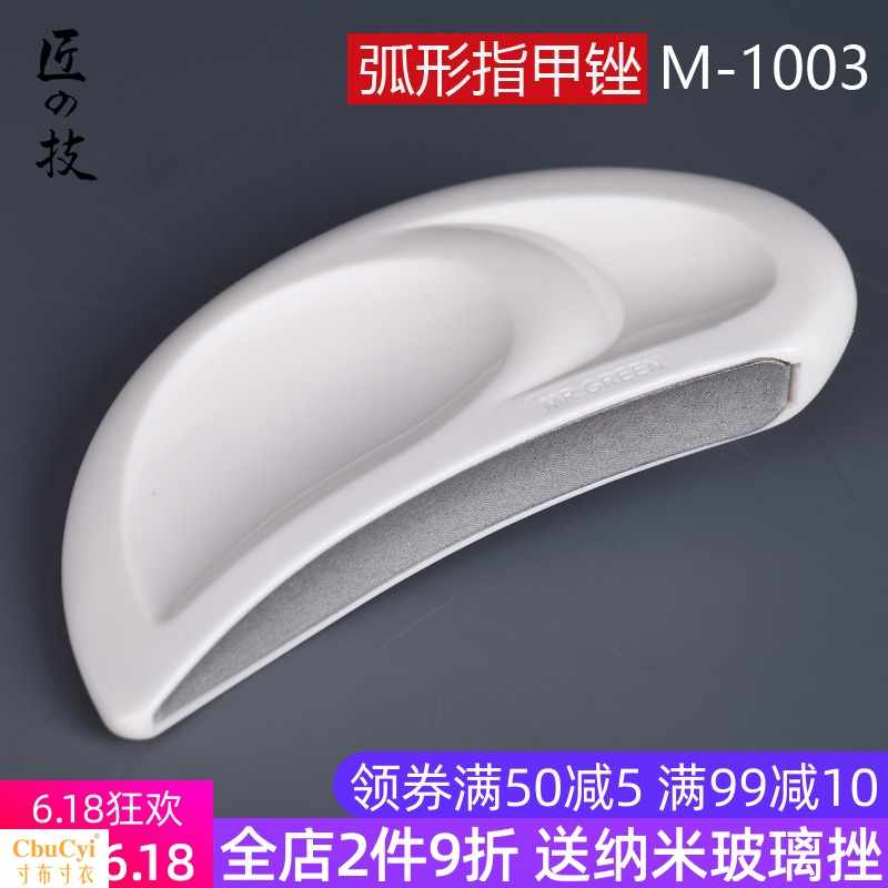 Nail file Nail polish strips Polished bar Creative arc Manicure tools Nail fashionin the Family/Personal Cleaning Tools , Personal care cleaning appliances , Nail clippers/Nail clippers , Other category - from Buy2taobao.com to provide professional Taobao agent buy service