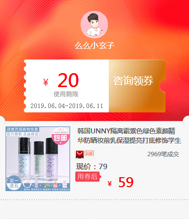 韩国UNNY隔离霜紫色绿色素颜精华防晒妆前乳保湿提亮打底修饰学生在类目 拍卖会专用, 工艺品, 工艺品中 - 来自Buy2taobao.com提供专业的淘宝代购服务
